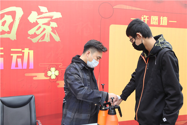 门口消毒