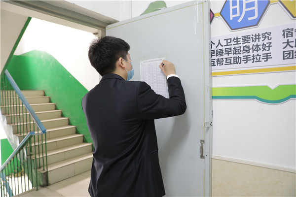 消毒登记