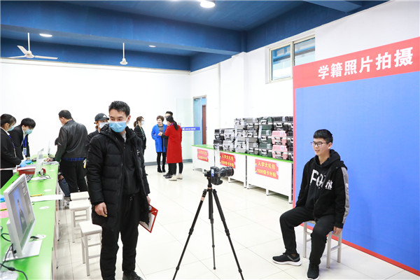 学籍拍照