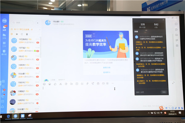 直播学习