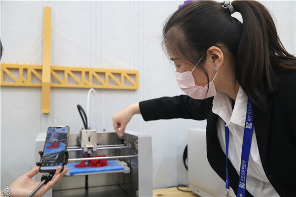 3D打印技术