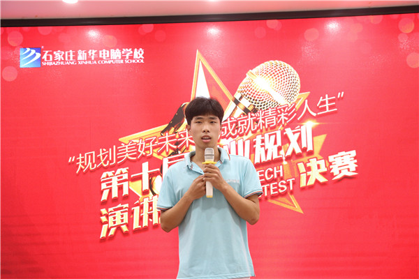 出彩演讲