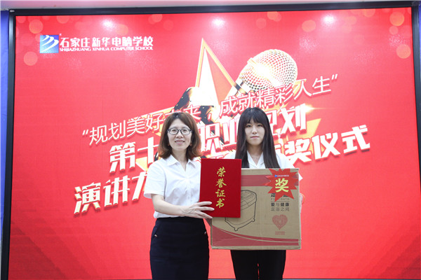 一等奖