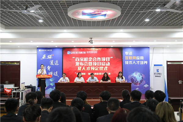 活动现场