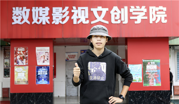 图三、新华动漫专业学子胡海博文