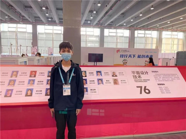 参赛学子