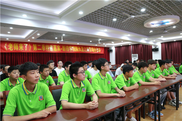 石家庄新华电脑学校